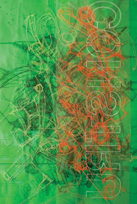 Fenêtre Gallery Exhibit: "Neo-Graphics"